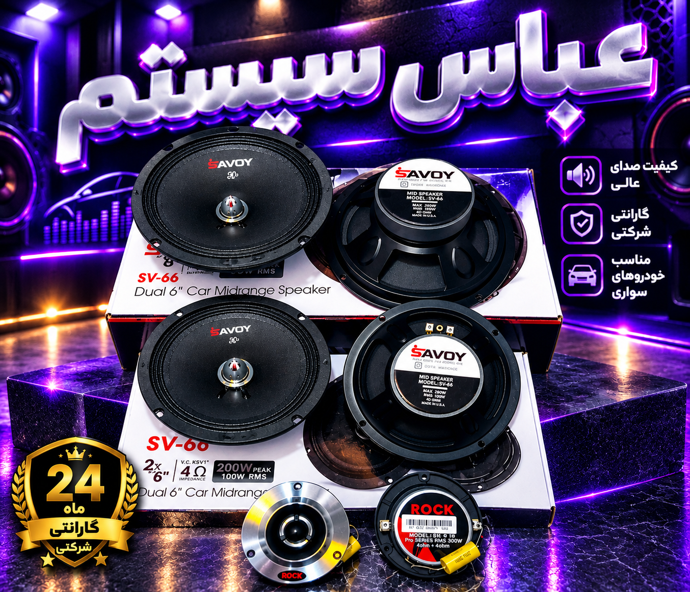 محصولات پرفروش‌