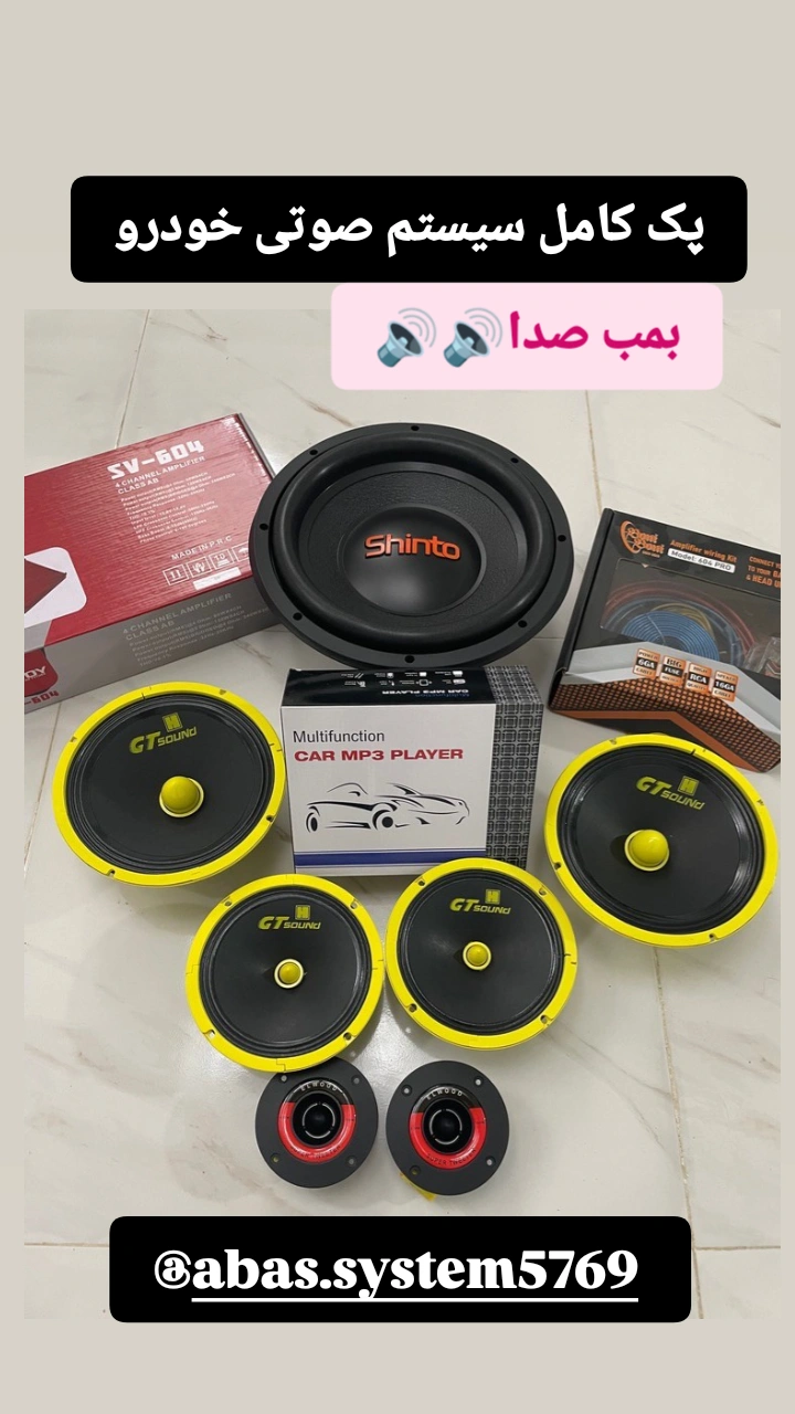 با بهترین کیفیت و قیمت درکنار شماییم